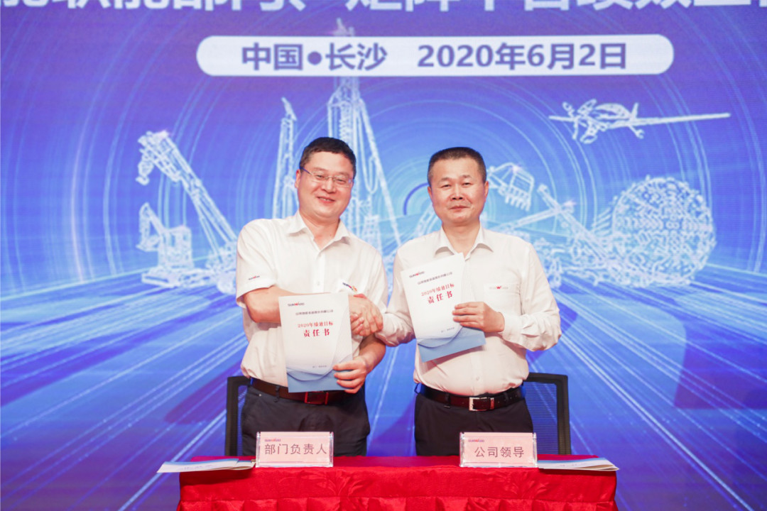 拥抱刷新，提质增效——皇家国际智能职能部门、矩阵平台绩效工作启动大会召开