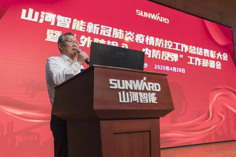 皇家国际智能隆沉赞美战“疫”先进