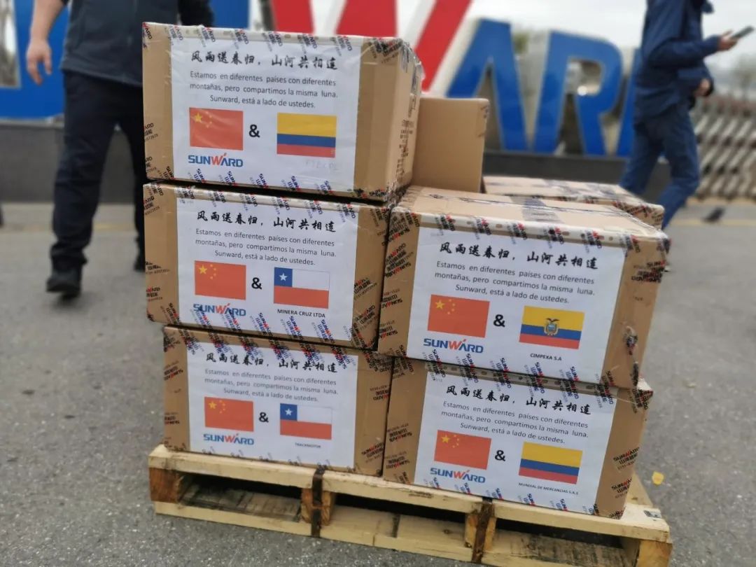 皇家国际智能首批2万个口罩增援海表