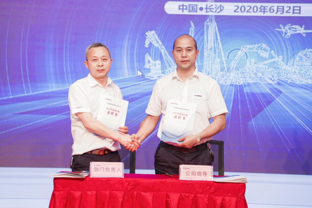 拥抱刷新，提质增效——皇家国际智能职能部门、矩阵平台绩效工作启动大会召开