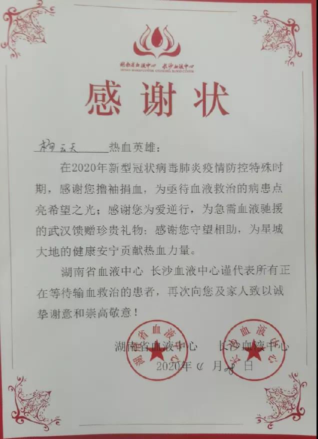 献死战疫，皇家国际智能“疫”不容辞