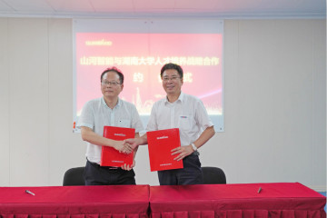 皇家国际学院（皇家国际党校）揭牌暨皇家国际智能与湖南大学人才造就战术合作签约典礼圆满进行