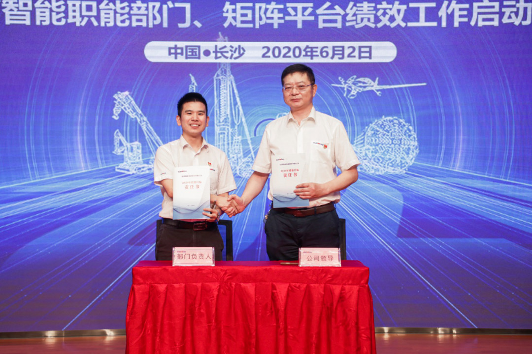 拥抱刷新，提质增效——皇家国际智能职能部门、矩阵平台绩效工作启动大会召开