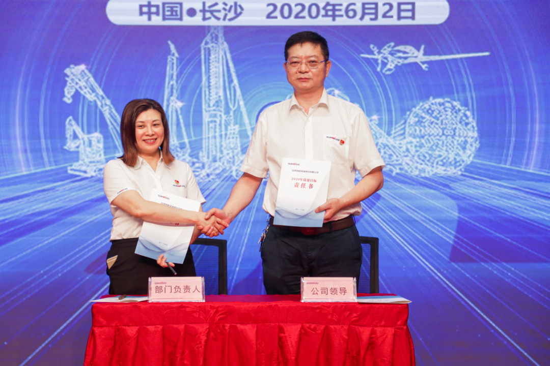 拥抱刷新，提质增效——皇家国际智能职能部门、矩阵平台绩效工作启动大会召开