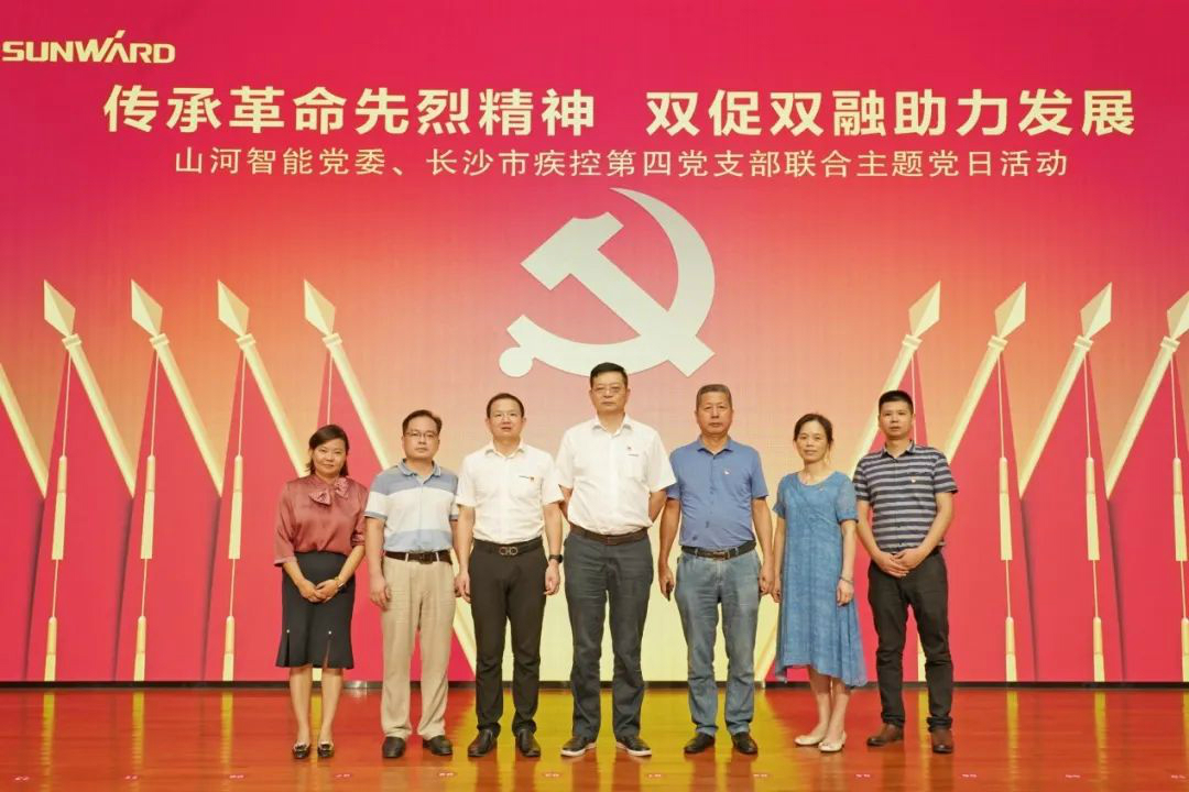 传承革命先烈心灵，双促双融助力发展——皇家国际智能、市疾控中心结合发展主题党日活动