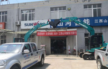 感恩相伴 关爱相随 ——江西皇家国际服务万里行