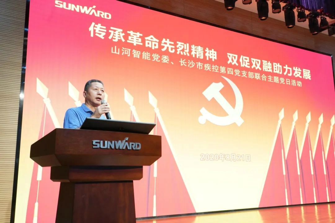 传承革命先烈心灵，双促双融助力发展——皇家国际智能、市疾控中心结合发展主题党日活动