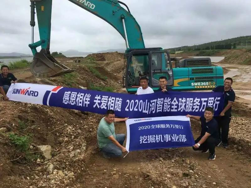 感恩相伴 关爱相随——皇家国际智能服务万里行走进豫鲁黔