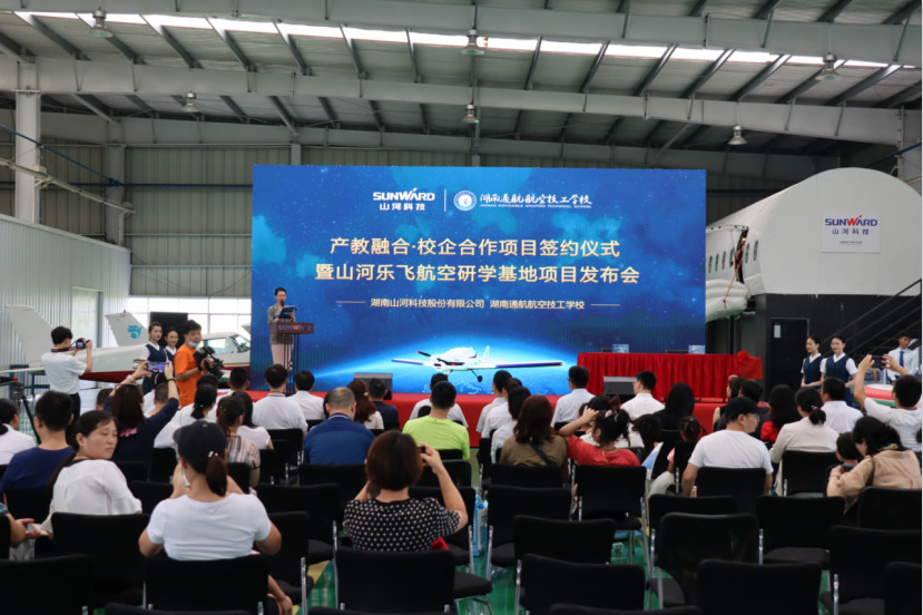 皇家国际航空签约湖南航空技校，走校企融合发展路路