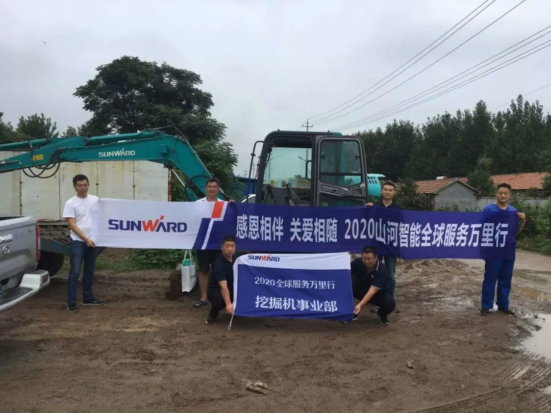 感恩相伴 关爱相随——皇家国际智能服务万里行走进豫鲁黔