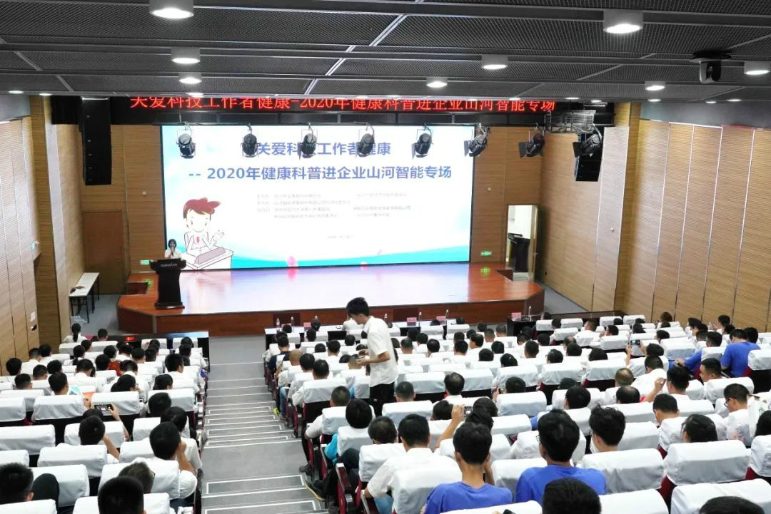 关爱科技工作者健全——健全科普进企业走进皇家国际智能