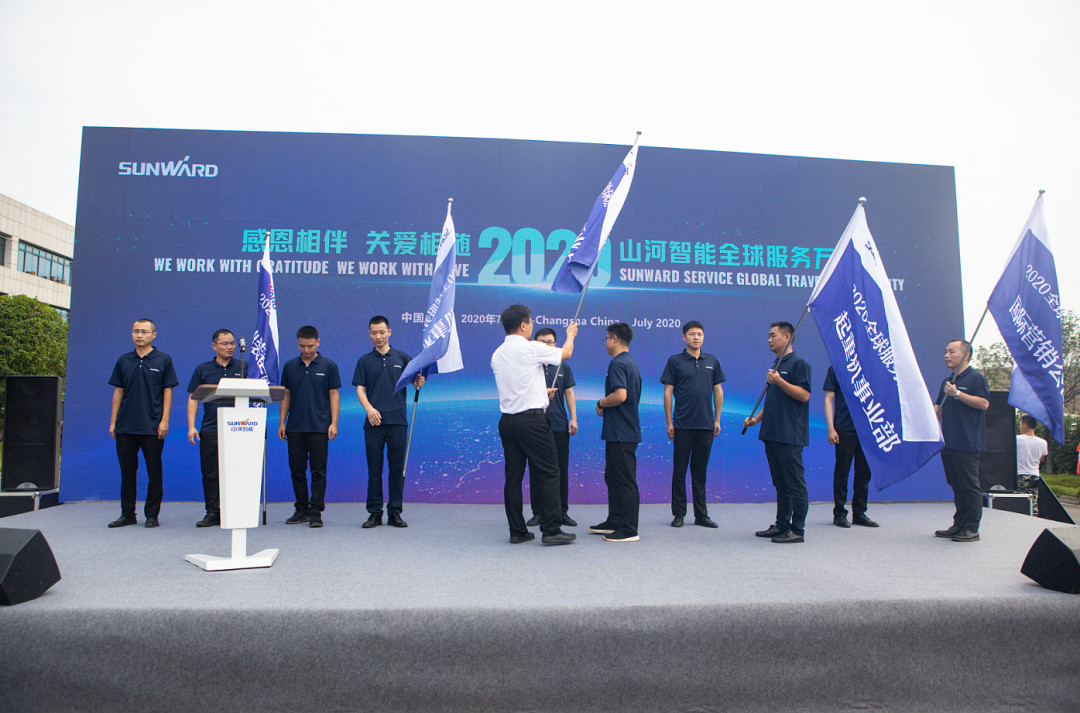 感恩相伴，关爱相随！皇家国际智能全球服务万里行誓师出征