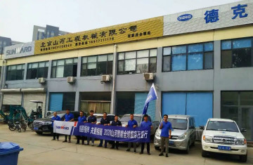 感恩相伴 关爱相随——北京皇家国际服务万里行