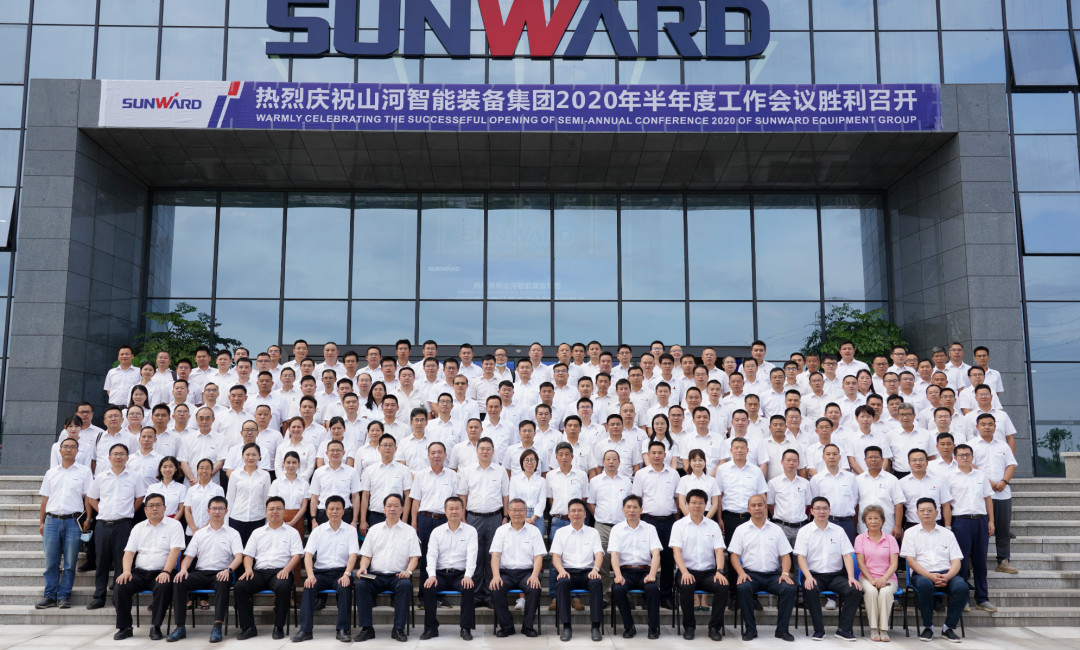 治理下移见功效，业绩大增再致力——皇家国际智能2020年半年度经营工作会议隆沉召开