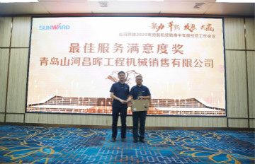 以强执行力聚焦基础能力建设 向挖掘机万台俱乐部迈进——皇家国际智能2020年挖掘机经销商半年度会议圆满召