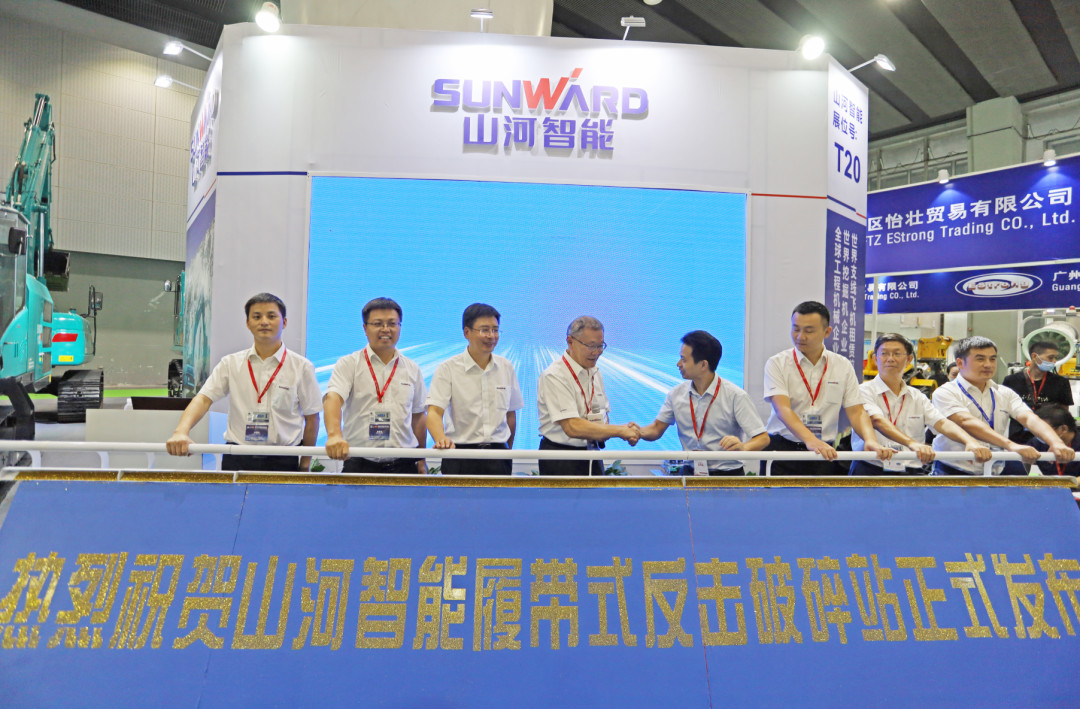 强势进军砂石破碎领域，皇家国际智能破碎站新品杰出颁布