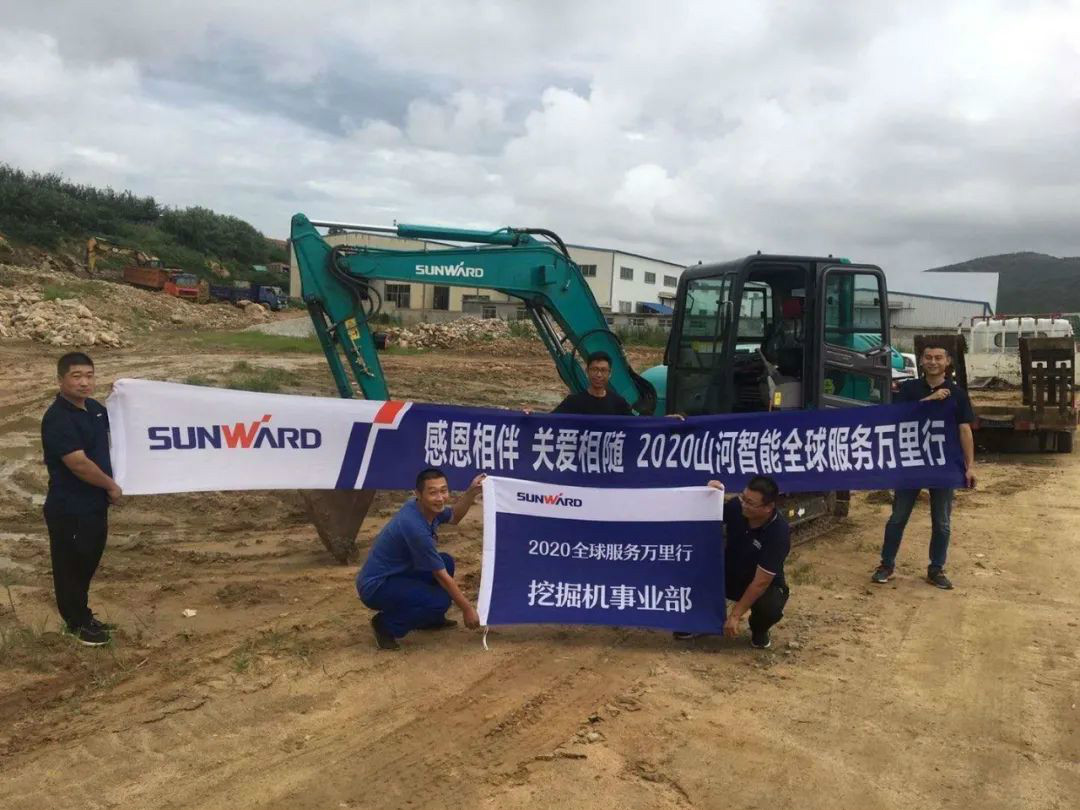 感恩相伴 关爱相随——皇家国际智能服务万里行走进豫鲁黔