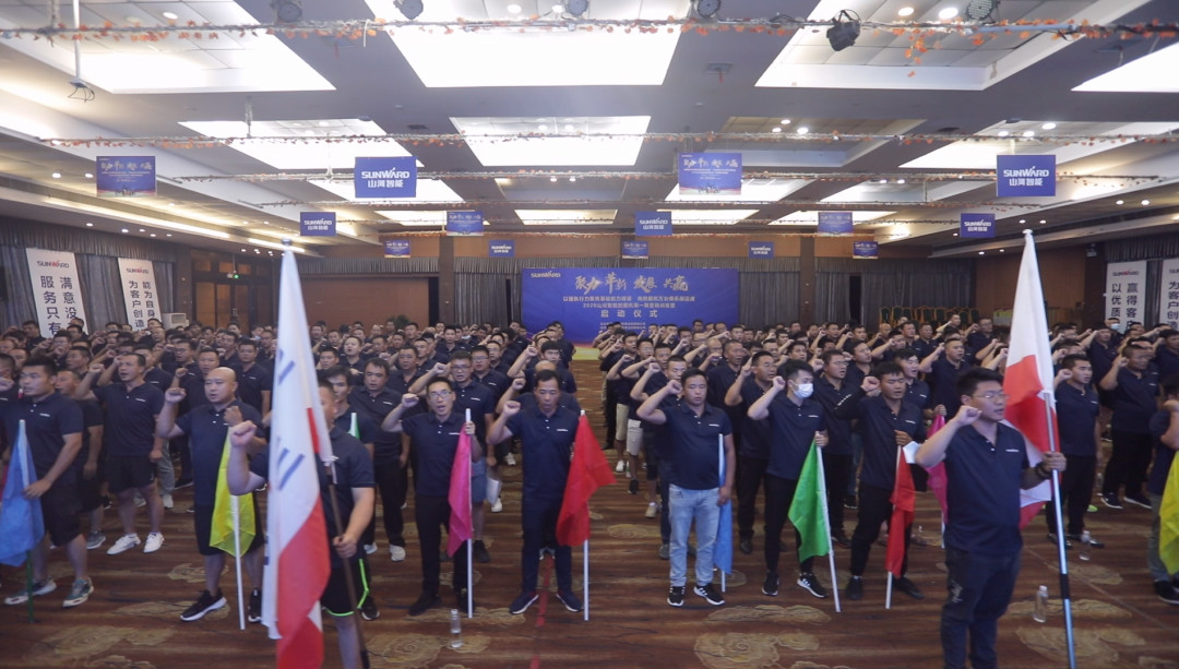 向挖掘机万台俱乐部迈进——皇家国际智能2020年度挖掘机营销训练营开营