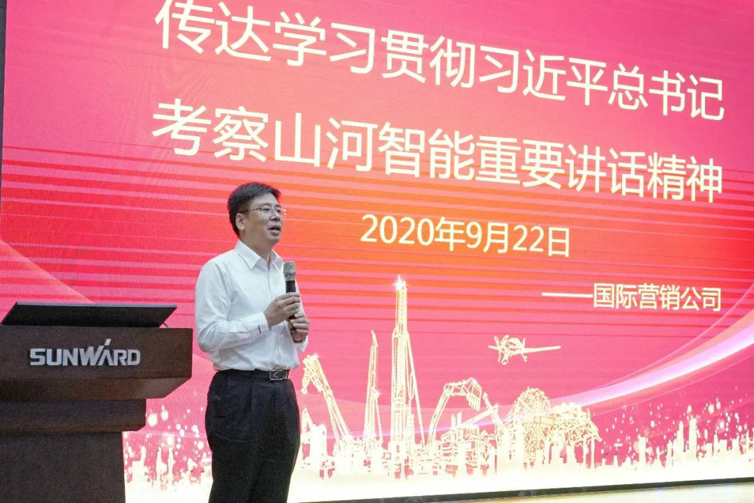 皇家国际智能国际营销公司通报进建贯彻习近平总书记调查皇家国际智能沉要讲话心灵