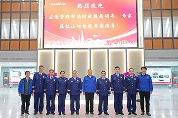 消防接济局调查皇家国际智能无人化应急接济设备