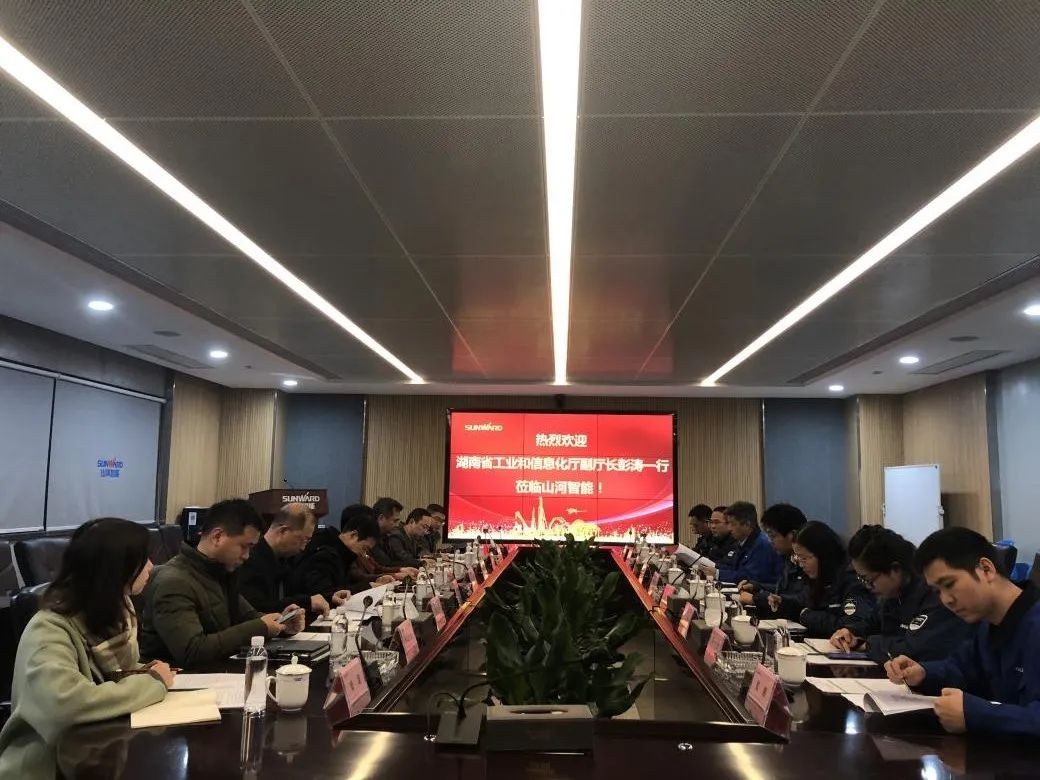 省工信厅副厅长彭涛一行调研皇家国际智能