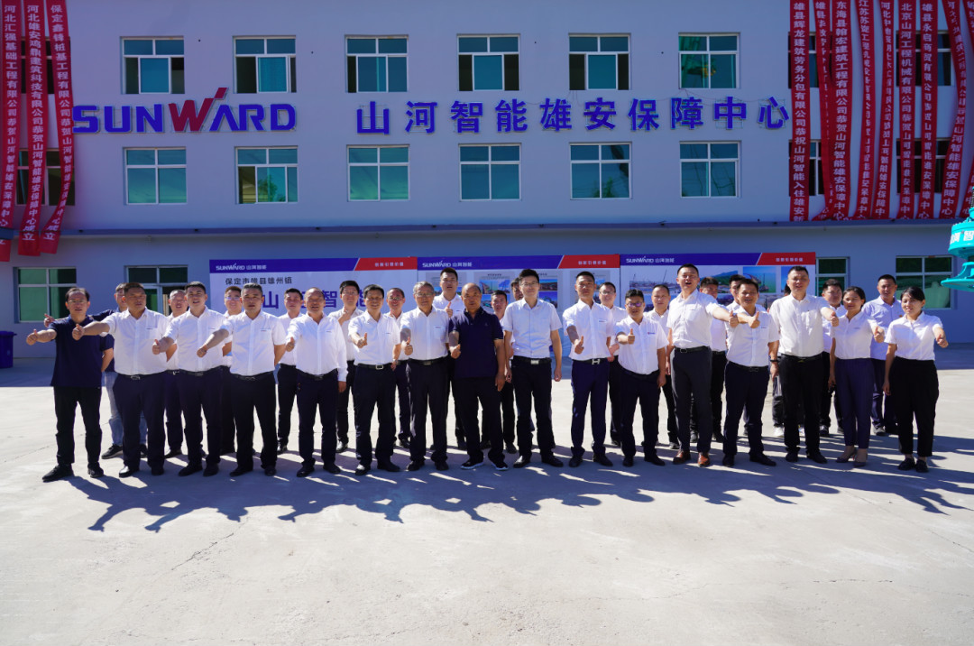 安身雄安 拓展京津冀 皇家国际智能雄安大幕正式开启