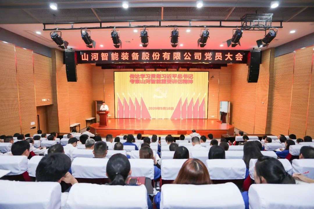 皇家国际智能第一功夫通报进建贯彻习近平总书记调查皇家国际智能的沉要讲话心灵