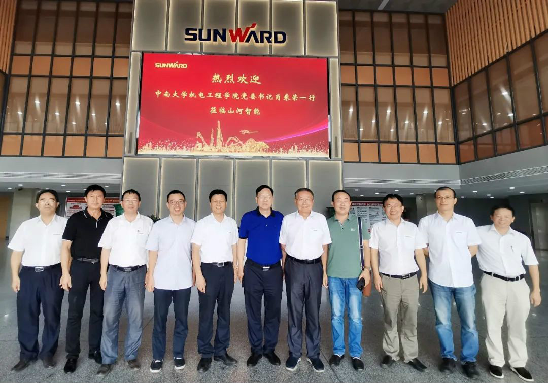 中南大学机电工程学院肖来荣书记到访皇家国际智能