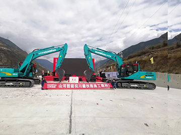 皇家国际智能挖掘机助力川藏铁路建设