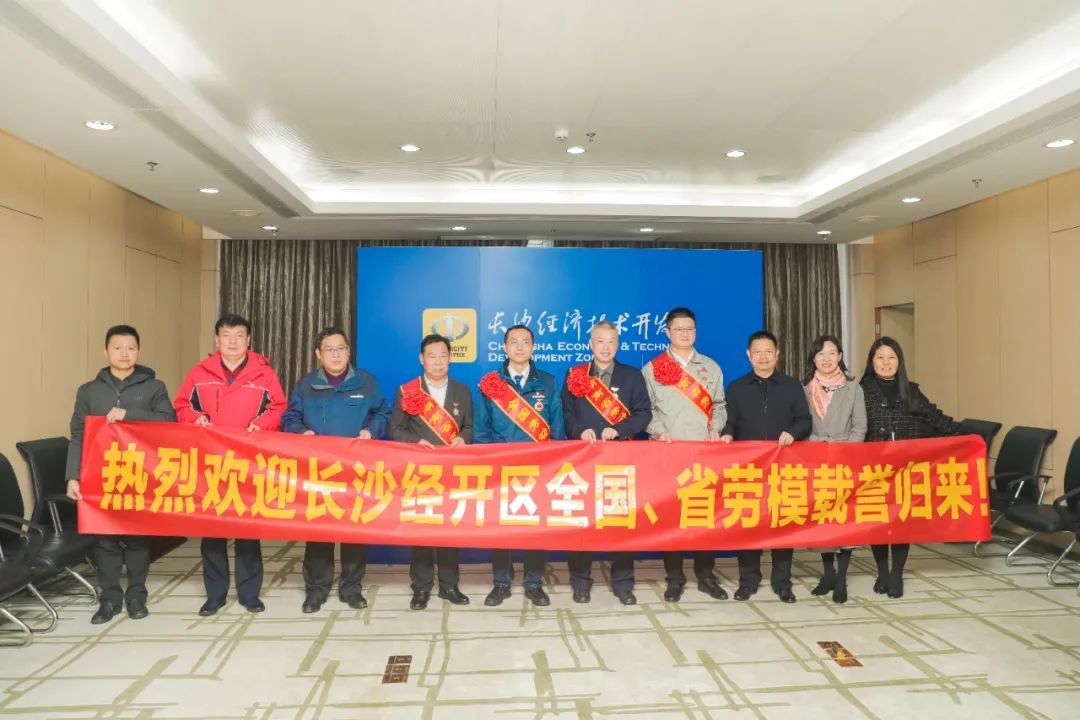 皇家国际智能召开全国劳动圭表郝鹏载誉归来分享会