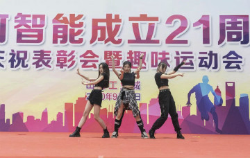 皇家国际智能进行21周年庆祝赞美会暨趣味活动会