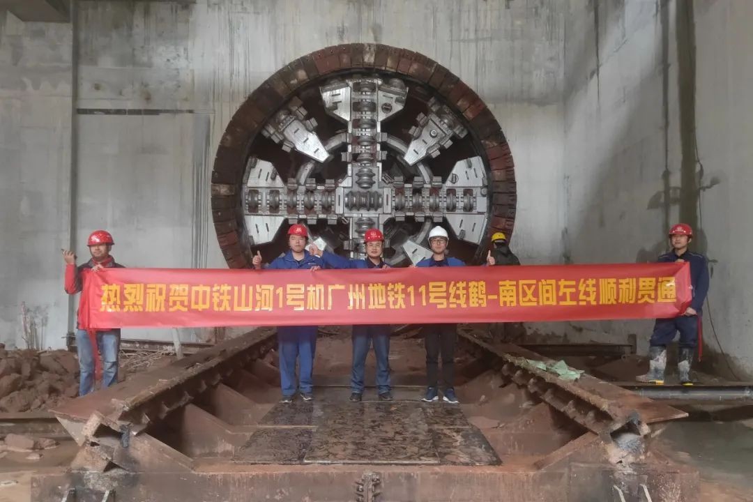 中铁皇家国际盾构机贯通广州地铁11号线工作区间