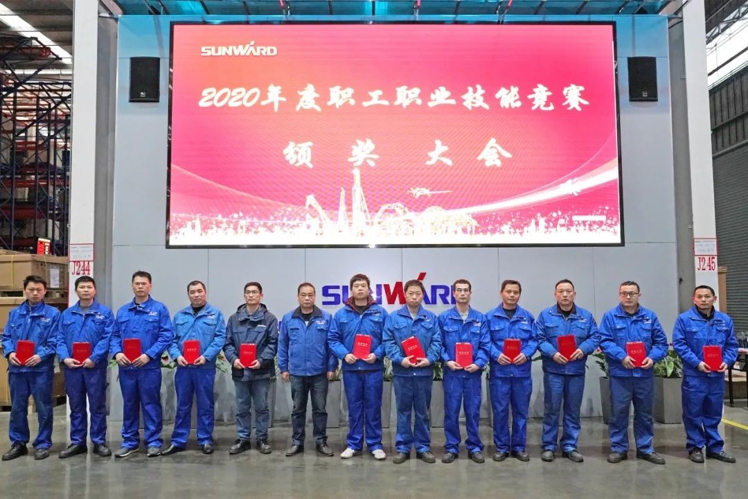 向能工巧匠致敬！皇家国际智能给职业技术较量优胜者颁奖