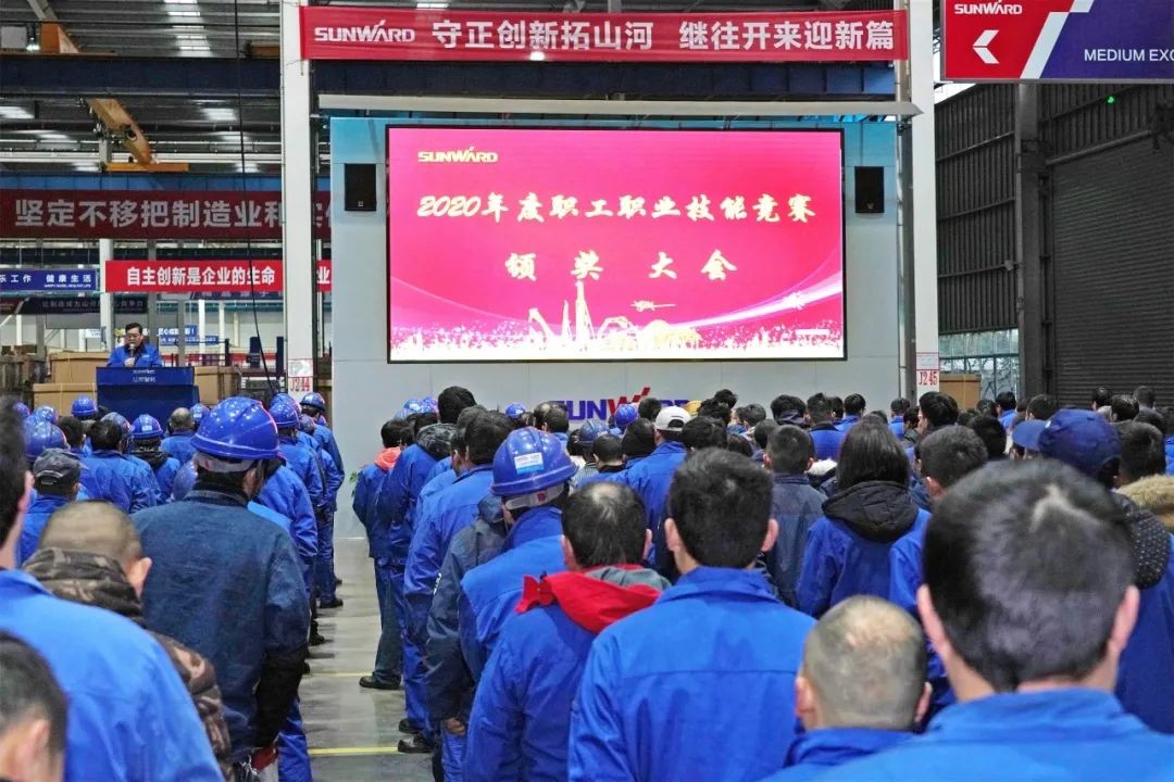 向能工巧匠致敬！皇家国际智能给职业技术较量优胜者颁奖