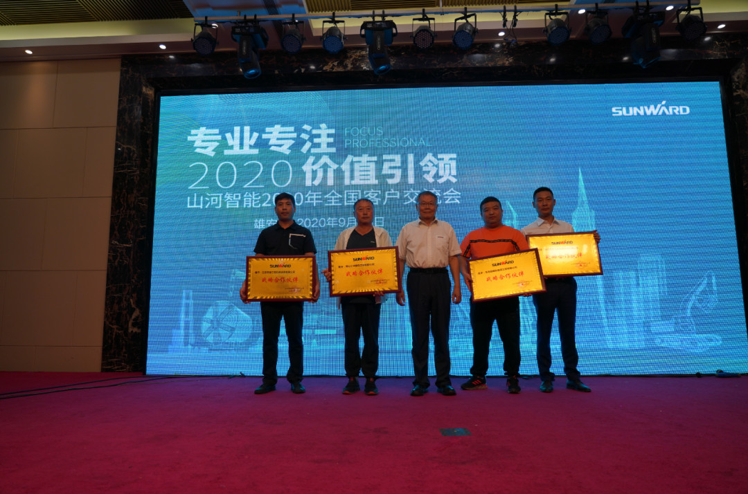 安身雄安 拓展京津冀 皇家国际智能雄安大幕正式开启