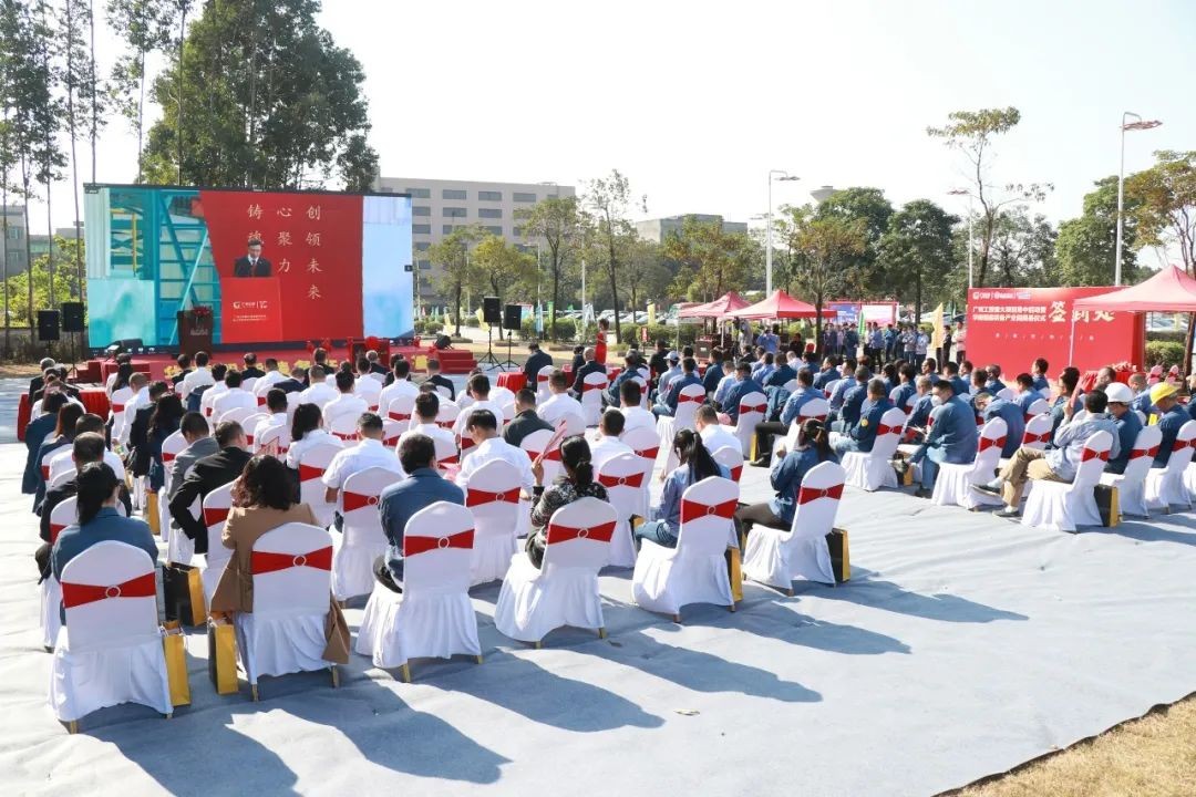 打造世界级综合性产业集群！皇家国际智能华南智能设备产业园启动