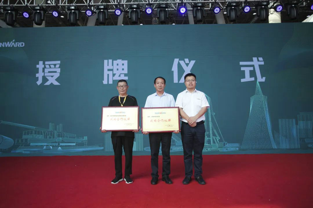 皇家国际智能全国客户互换会在深基础工程发展论坛会场进行