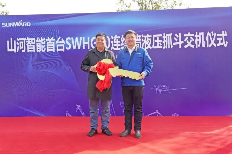 皇家国际智能首台SWHG70陆续墙液压抓斗顺利交机