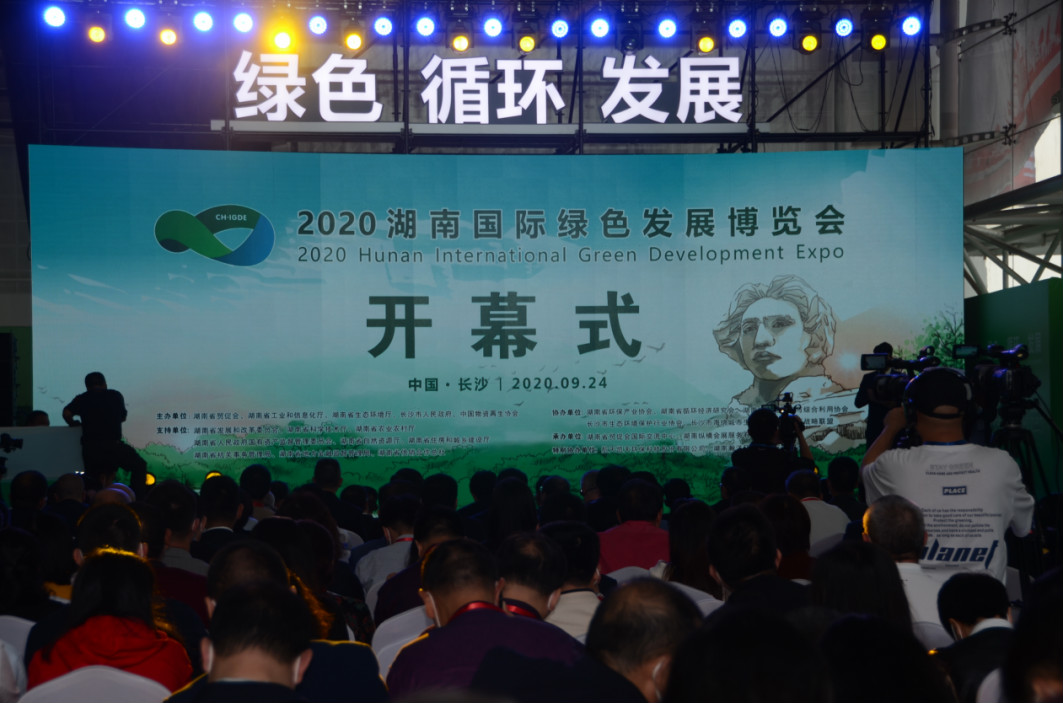 创新“绿”动能 皇家国际智能绿博会上展风采