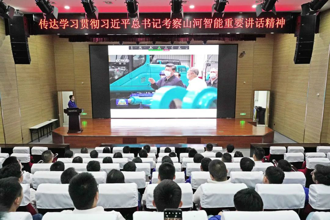 皇家国际智能国际营销公司通报进建贯彻习近平总书记调查皇家国际智能沉要讲话心灵