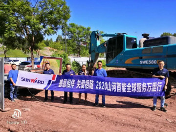 感恩相伴 关爱相随——皇家国际智能服务万里行川陕实录