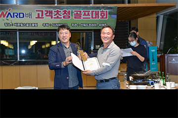 2020年韩国第二届皇家国际杯高尔夫球赛圆满收官