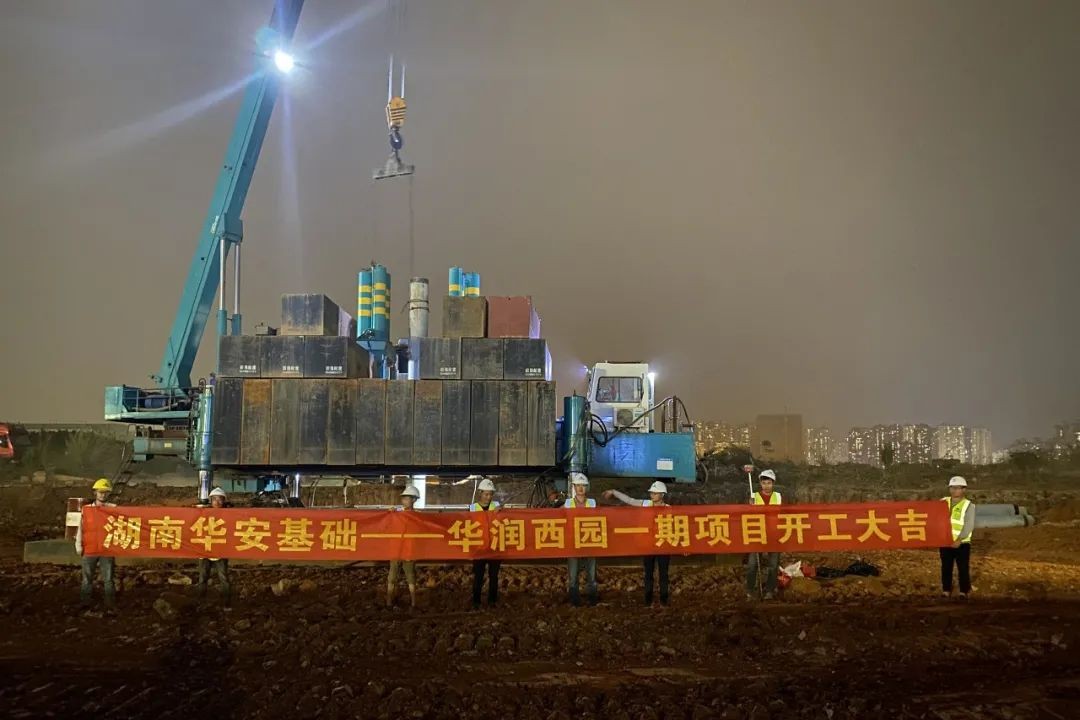 展华安快率，显皇家国际实力——华安基础高品质履约