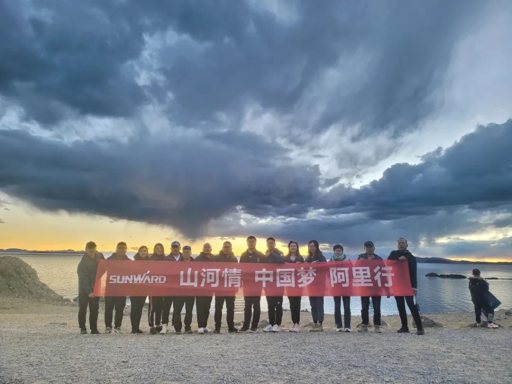 心系皇家国际情，追梦阿里行！