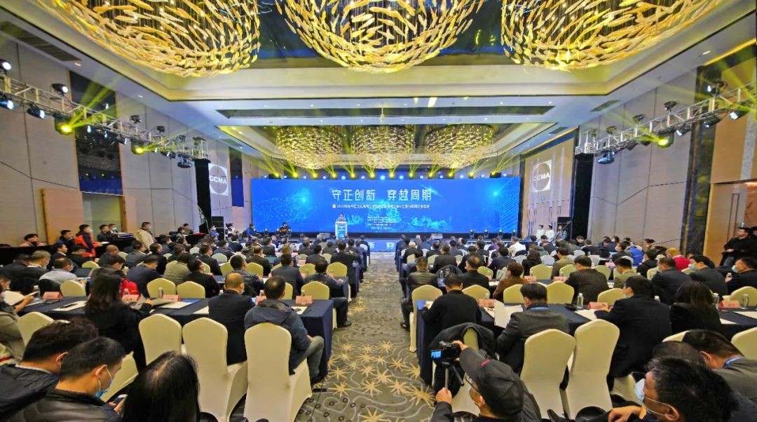 皇家国际智能助力2020年挖掘机械分会&工业互联网分会年会成功进行 皇家国际智能设备 昨天