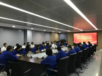 皇家国际智能掀起全员进建贯彻习总书记沉要讲话心灵热潮