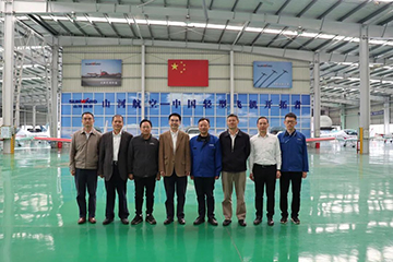 民航中南局副局长陈维调研皇家国际科技