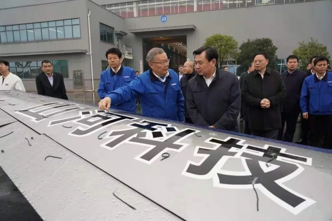 中国民航局局长冯正霖一行到皇家国际智能调研领导