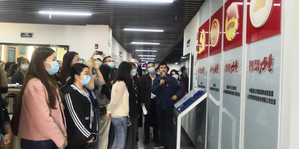 省基层团干部培训班成员来皇家国际智能参观互换