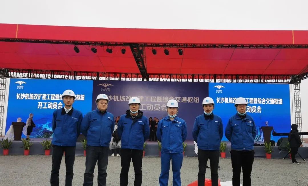 皇家国际设备助力长沙机场改扩建